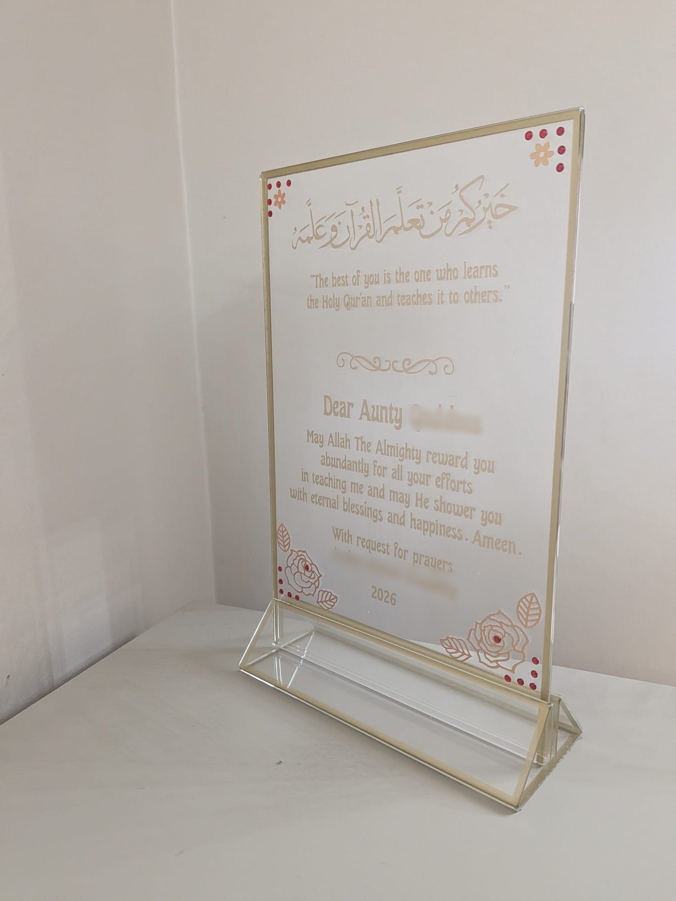 Arabic at the top, the message below.
